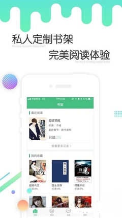 乐鱼mg捕鱼app